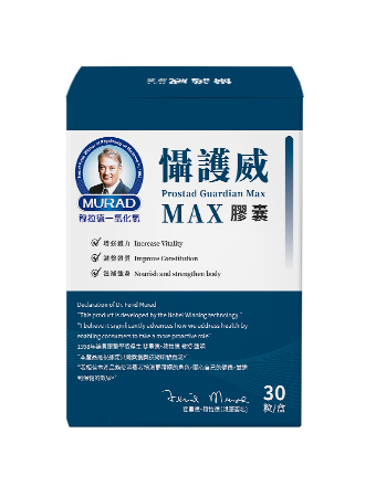 懾護威MAX