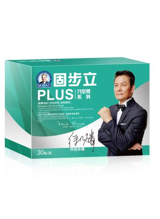 乃至尊固步立PLUS