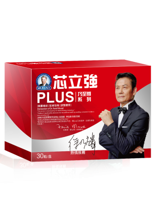 乃至尊 芯立強PLUS