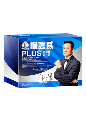 乃至尊 攝護威PLUS