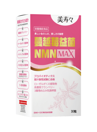 美壽壽MAX