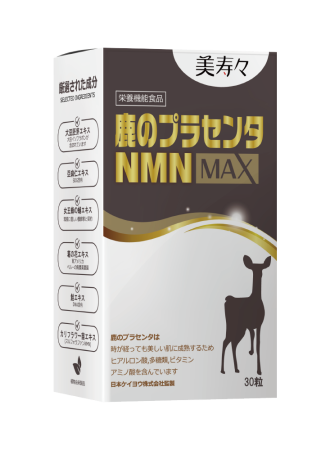 美壽壽MAX