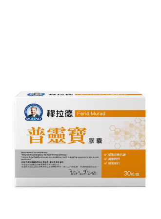 普靈寶膠囊