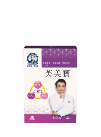 芙美寶膠囊
