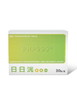 日日洸