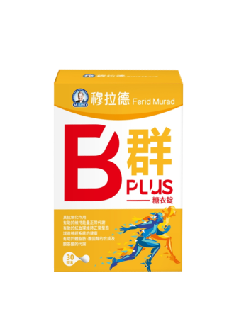 B群PLUS糖衣錠