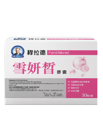 雪妍皙膠囊