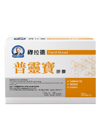 普靈寶膠囊