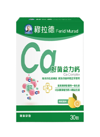 好菌益力鈣