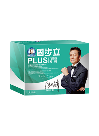 乃至尊固步立PLUS