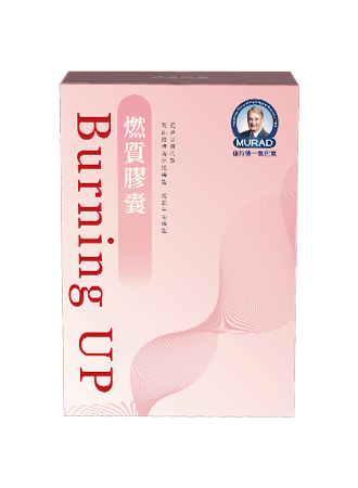 燃質膠囊