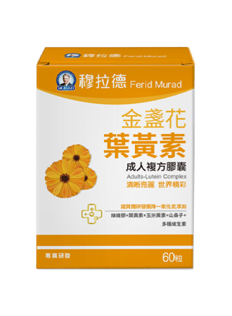 金盞花葉黃素成人複方膠囊