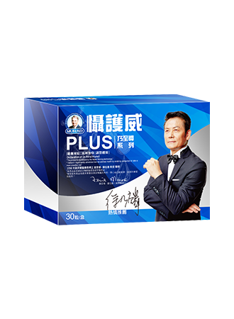 乃至尊攝護威PLUS