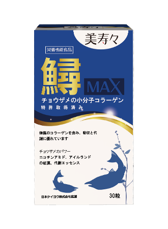 美壽壽鱘基力MAX膠囊