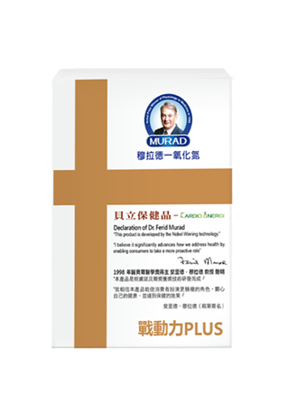 穆拉德戰動力PLUS