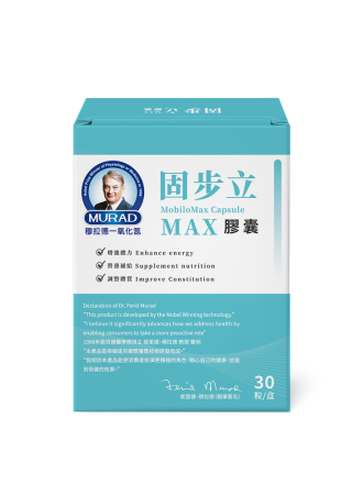 穆拉德 固步立MAX膠囊