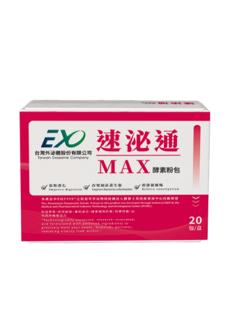 速泌通MAX酵素粉包