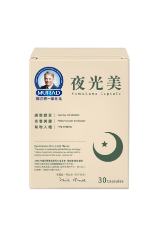 穆拉德 夜光美膠囊