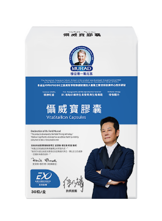 懾威寶膠囊